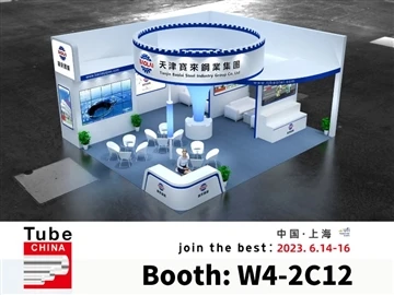 Mae Baolai Steel Group yn Ymuno â 2023 Tube China O Fehefin14 -Mehefin 16